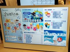 -溪边姑娘·拉丝酸奶水果捞(春熙路店)