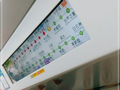 -竹子林(地铁站)