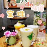 魔都探店｜酒酿里的健康生活，好喝没负担