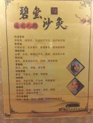 -佐登妮丝美容SPA生活馆