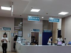 -广州仁爱天河医院体检中心