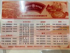 -稻香酒家·34年老字号·港式粤菜(汉街店)