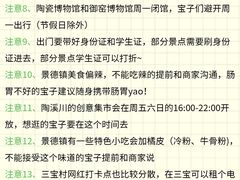 -景德镇陶瓷民俗博物馆