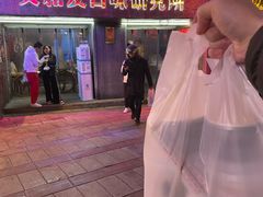 -文和友老长沙龙虾馆(化龙池店)
