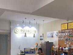 -中田·健身+普拉提(苗栗路店)