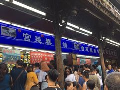 -宫廷糕点铺