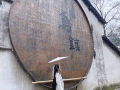 -汉仪华裳汉服旗袍·摄影写真馆(乌镇西栅店)