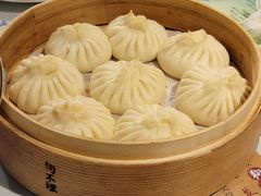 传统猪肉包子-狗不理(贵宾楼店)