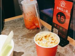 爆米花-老板恋上鱼(恒隆广场店)