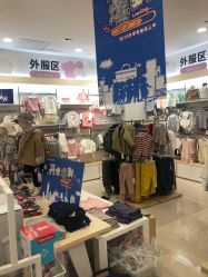 -爱婴室(绍兴柯桥万达华润万家店)