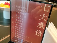 -品金陵(江苏大剧院店)