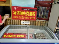 -潭州老友灶台鸡·竹屋老灶(光明E城店)