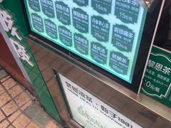 -黎恩凉茶·果汁(广卫路店)