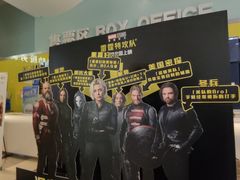 -金逸影城(荟聚IMAX激光店)