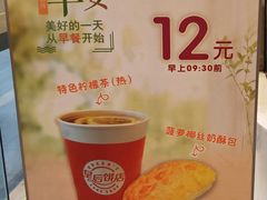 -皇后饼店(财富广场店)