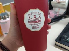 -桂桂茶(滨江百联店)
