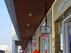 -首创奥特莱斯(北京店)