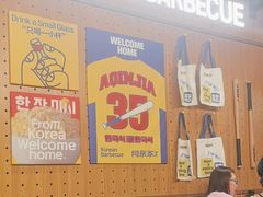 -阿亲家·韩式无限烤肉(春熙路店)