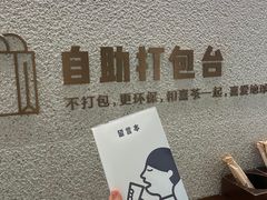 -喜茶(北京华贸购物中心店)