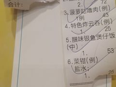 -大笑饭堂(甲子桥店)