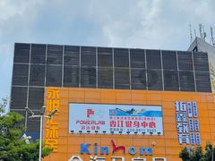 -香江家居品牌工厂批发城
