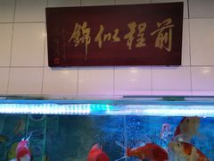 -南来顺饭庄·清真(南菜园店)