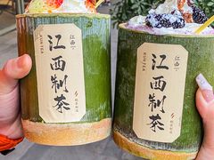 -KUNCHA鲲茶·江西制茶(铜锣湾店)