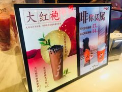 -CoCo都可(新太阳宫店)