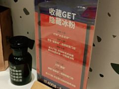 -蛙来哒(方圆荟店)
