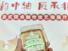 -北京稻香村(前门大街旗舰店)