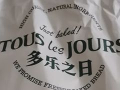 -多乐之日(田林东路店)