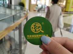 -凯德广场(学府店)