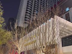 -沈阳丽都酒店