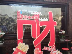 -马凯餐厅(地安门店)