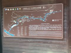 -苍山世界地质公园·石门关大峡谷