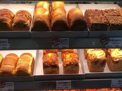 -花园饼屋·吐司蛋糕面包(星海店)