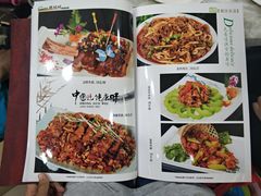 -清真·胖妈妈手抓餐厅(定西路长城宾馆店)