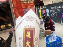 -猫街饭团(顶澳仔猫街店)