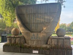 -北陵公园