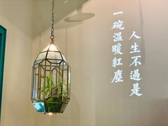 -潮粥荟·潮汕砂锅粥(朝阳大悦城店)