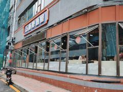 -万顺啤酒屋(皇寺路店)