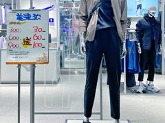 -五环Outlets(高新工厂店)