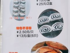 -一品净素包子(旬阳路店)