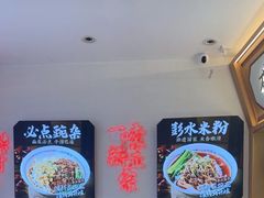 -十八梯邓凳面(大坪正街店)