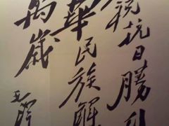 -沈阳“九·一八”历史博物馆