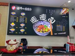 -福瑞记老孙头biangbiang面(新生路店)