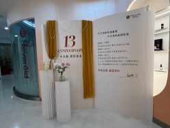 点击看大图 -彼家美创·量肤定制修护管理