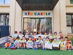 -吉的堡幼儿园(金地翔悦天下园)