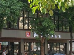 -文昌邓记清补凉(西沙路店)