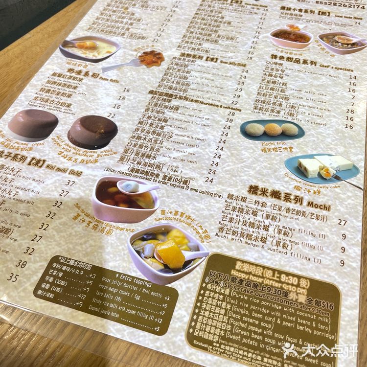 🇲🇴澳门宝藏甜品店-雍记